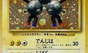 第1弾ニョロボンとは？お腹のうずまきと「うずしお」、初版の見分け方